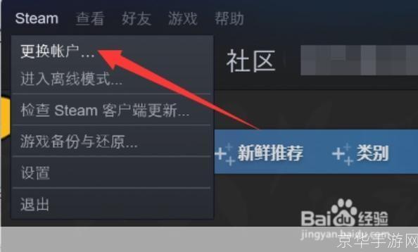 详细步骤指南:如何安装游戏中心