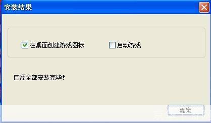 详细步骤指南：如何安装游戏中心