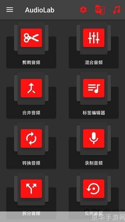 audiolab中文版安装: 音频实验室（AudioLab）中文版的安装指南