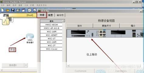 详细步骤指南:如何安装和使用思科模拟器