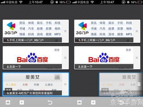 UC浏览器9.0:一款全新的移动互联网浏览体验
