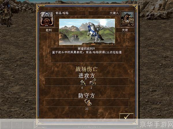 英雄无敌3安装教程：一步步教你如何成功安装并运行游戏
