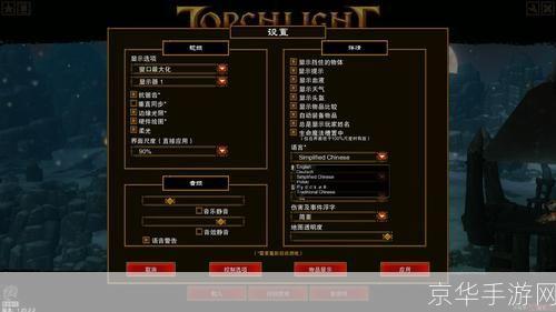 火炬之光中文版怎么安装: 火炬之光中文版安装教程