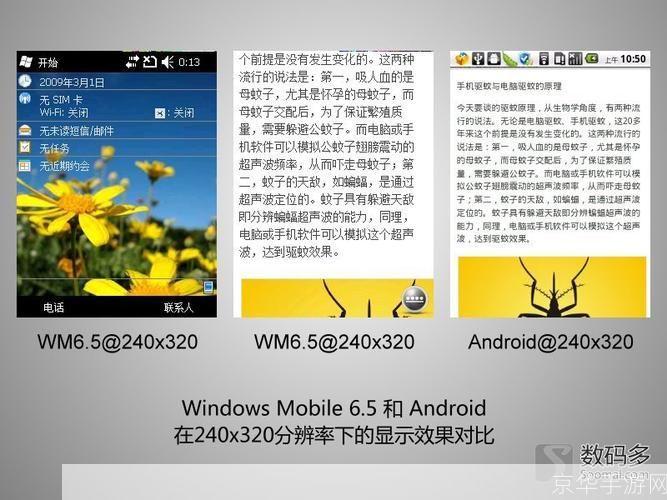 探索摩托罗拉xt316软件:功能、应用与优化