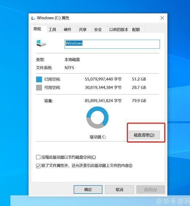系统软件清道夫: 系统软件清道夫:解决电脑卡顿、运行缓慢的终极解决方案