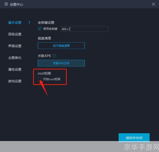 如何使用模拟器:一步步指南