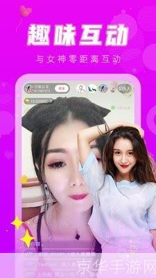 樱花直播怎么用: 樱花直播使用指南:轻松掌握在线直播技巧