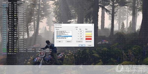 fps优化器: FPS优化器:提升游戏体验的关键工具