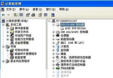 万能光驱驱动器: 万能光驱驱动器:一种多功能的存储解决方案