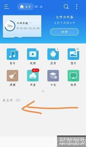 解压软件怎么用安卓版: 详解安卓版解压软件的使用方法
