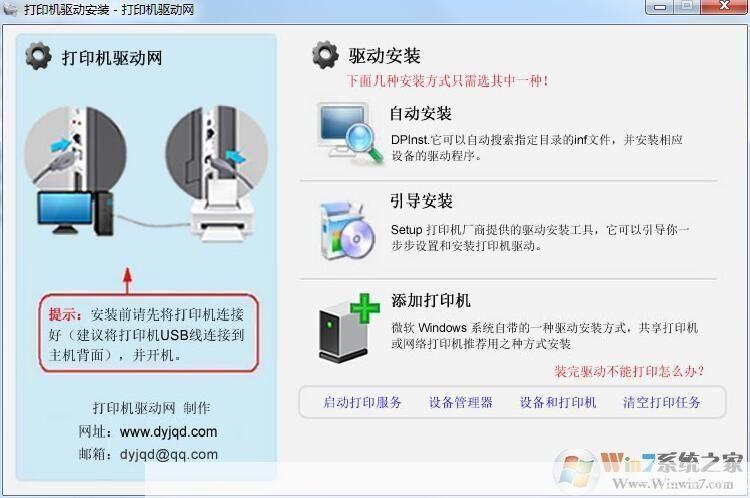 hp laserjet p1008打印机驱动怎么用: HP LaserJet P1008打印机驱动的安装与使用方法