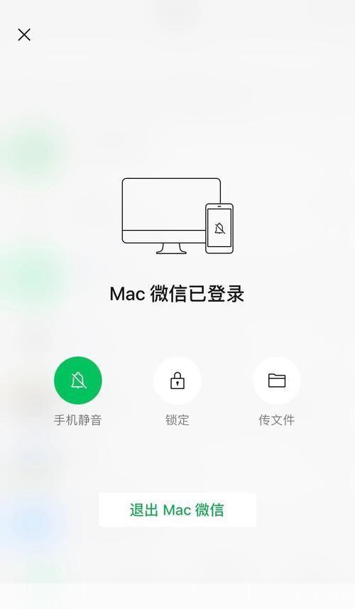 详细步骤教你如何安装飞信手机客户端