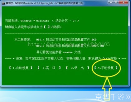 xp系统修复软件怎么安装: 如何安装和使用XP系统修复软件