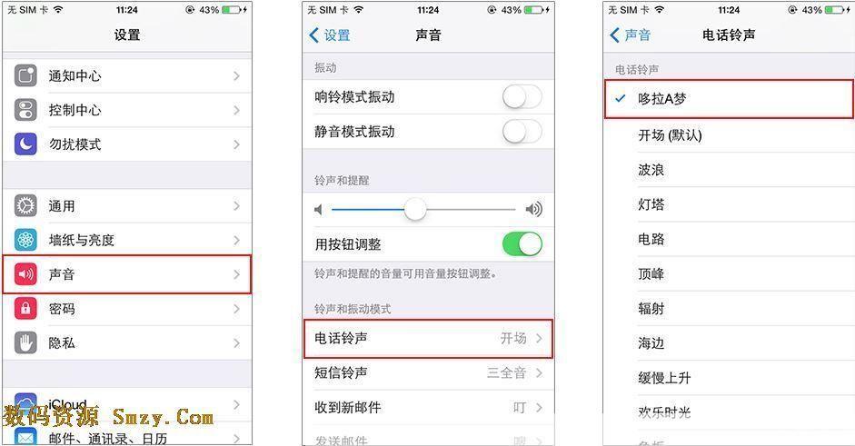 免费铃音怎么安装: 如何安装免费铃音:详细步骤指南