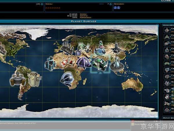探索星际的奥秘:银河文明2中文版深度解析
