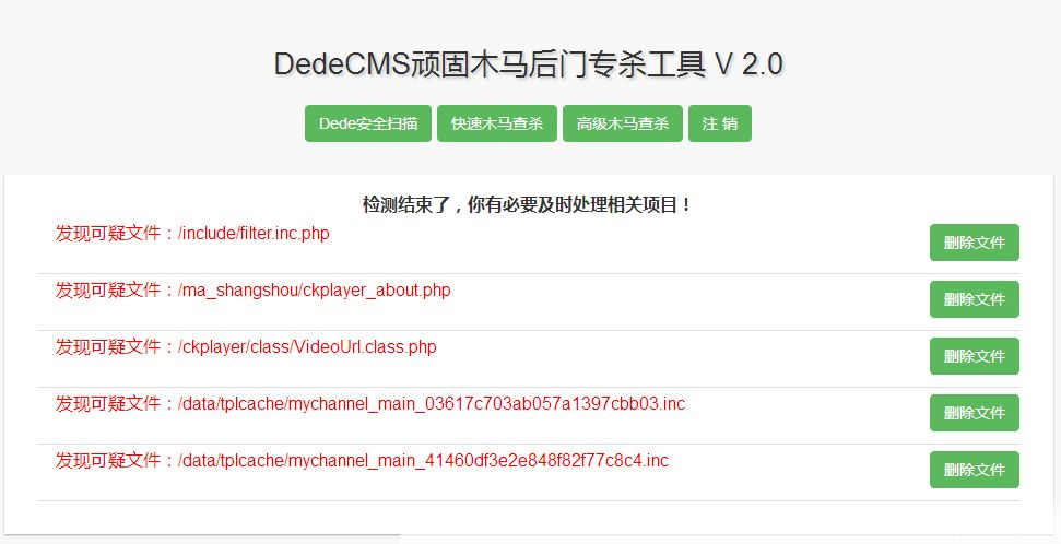 木马专杀工具怎么用: 木马专杀工具的使用方法详解