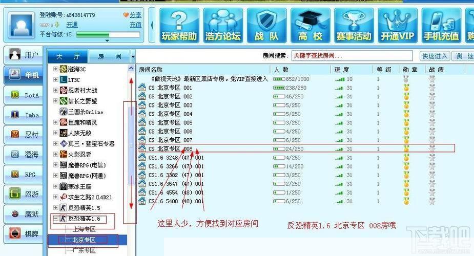 浩方平台官方怎么用: 浩方平台官方使用指南
