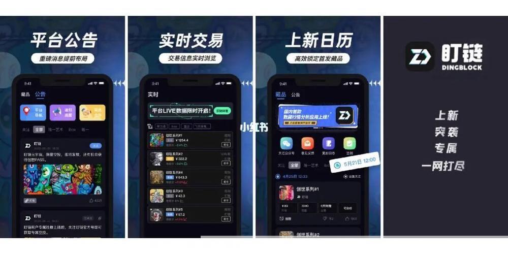 盘她直播app使用指南:如何充分利用这款软件