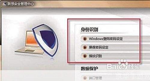 金山保险箱使用指南:保护您的数据安全