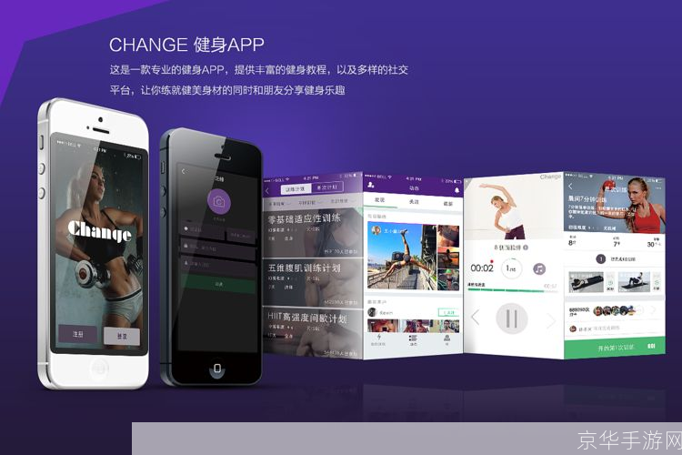 香草app使用指南:轻松掌握生活管理与健康管理
