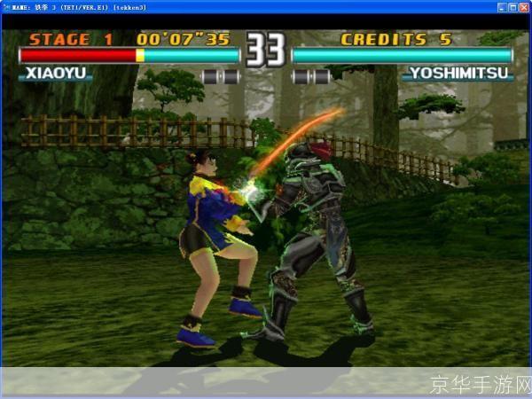 详细步骤指南:如何安装铁拳3 PC版
