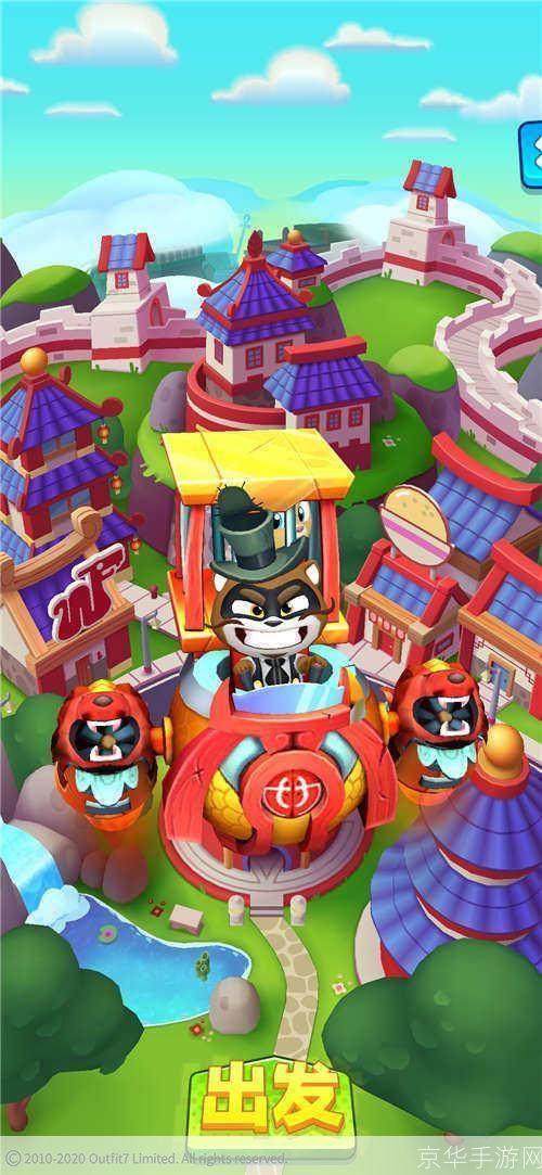 汤姆猫跑酷游戏操作指南