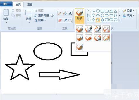 掌握画图软件的使用方法:从入门到精通