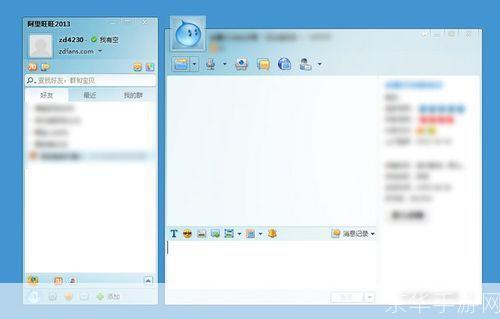 怎么安装阿里旺旺买家版: 详细步骤教你如何安装阿里旺旺买家版
