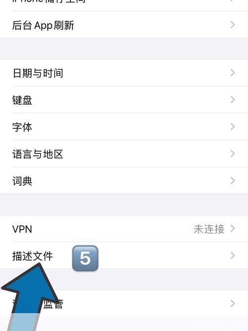 ios14内测怎么安装: iOS 14内测版安装教程:一步步教你如何体验最新系统