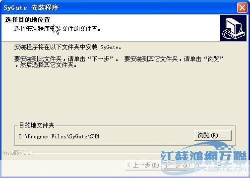 详解Dr.COM客户端的使用方法