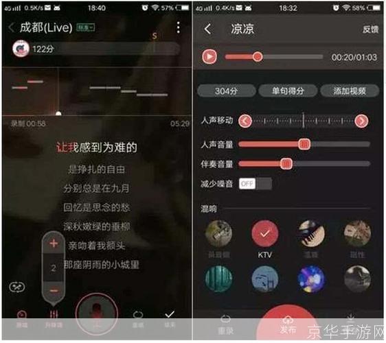 k歌怎么安装全民k歌: 全民K歌安装教程：轻松学会在手机上唱歌