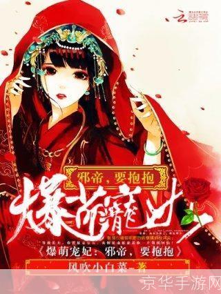 穿越之我是皇帝的宠妃