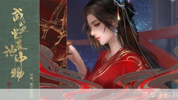 穿越之我是皇帝的宠妃