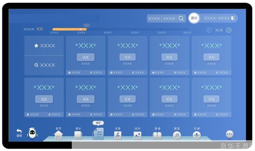探索LED显示屏软件的世界:功能、应用与选择