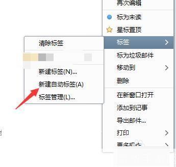 详细步骤指南:如何安装和设置Foxmail