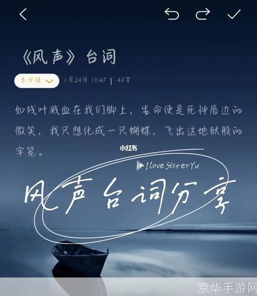 风声 怎么用: 风声的妙用:如何在生活中巧妙运用风声