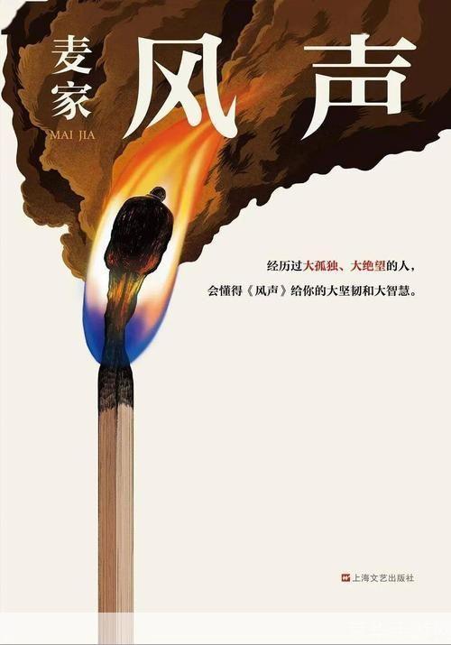 风声 怎么用: 风声的妙用:如何在生活中巧妙运用风声