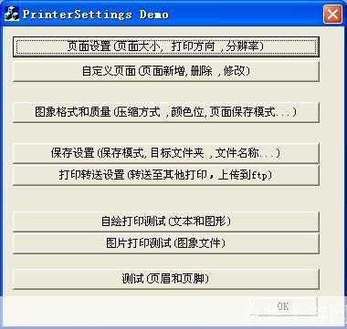 SmartPrinter使用指南:一步步教你如何操作