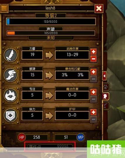 Cheat Engine中文版:一款强大的游戏修改工具