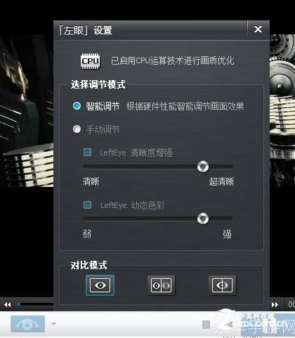 详解暴风影音5官方版的正确使用方法