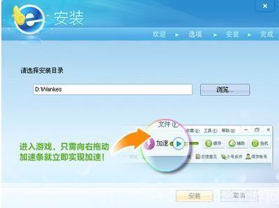 玩客浏览器官方怎么安装: 玩客浏览器官方安装教程
