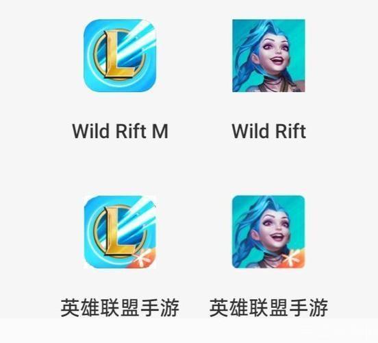 英雄联盟手游版安装教程