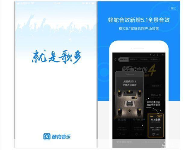 酷狗K歌官方安装指南:轻松享受专业级K歌体验