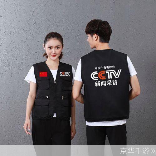 cntv怎么安装: 详细步骤指南:如何安装并使用CNTV
