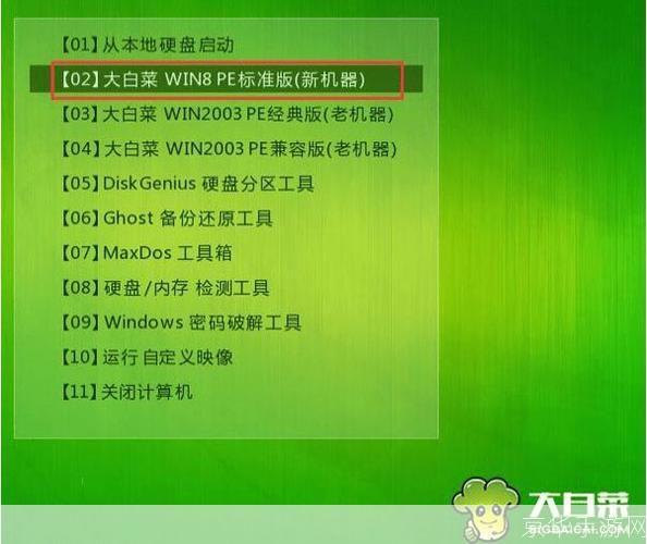 行业软件安装指南:步骤详解与注意事项