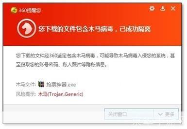 360购票软件: 360购票软件:一站式解决您的出行需求