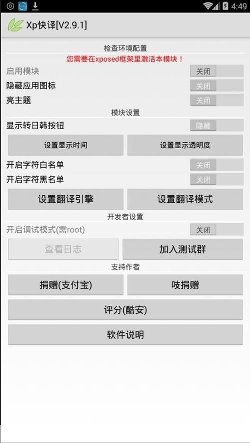 快译软件怎么用: 如何使用快译软件:一步步指南