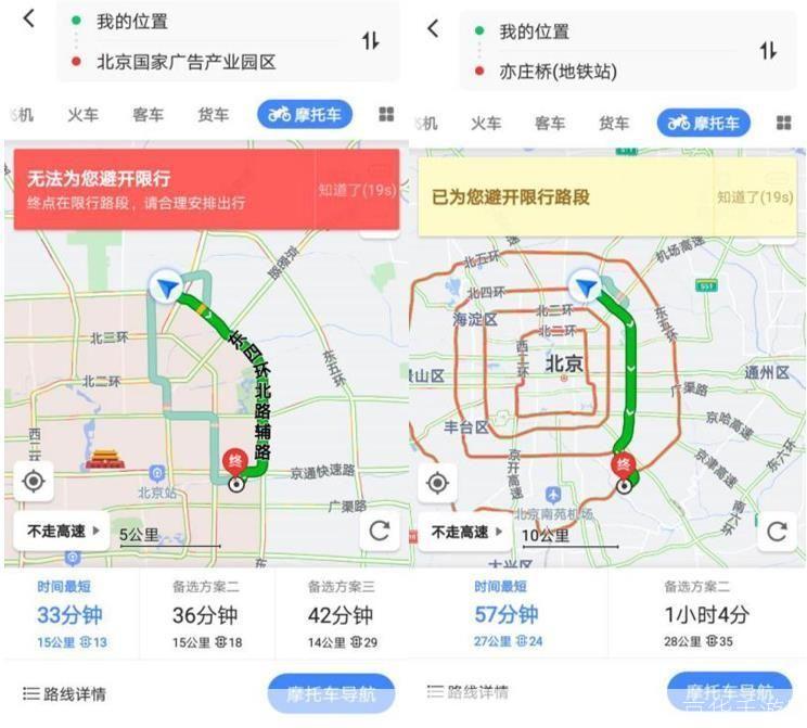 高德导航软件: 高德导航软件:您的出行必备神器