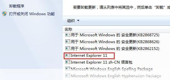 ie9.0中文版官方怎么用: IE9.0中文版官方使用指南