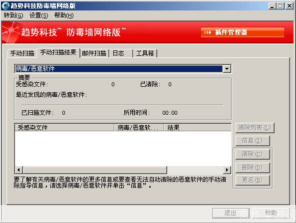 防护软件怎么用: 防护软件的使用方法与注意事项